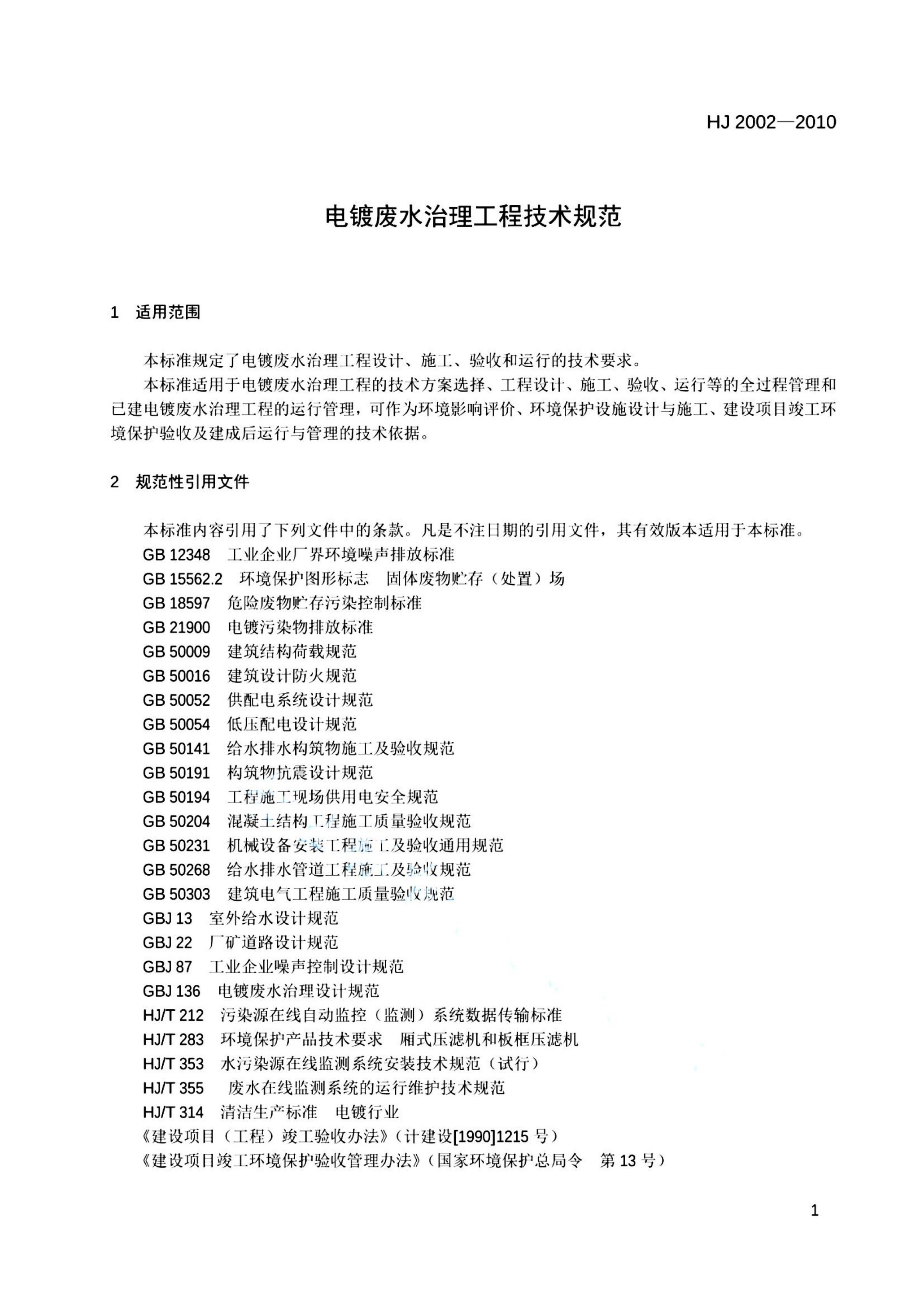 资源详情图